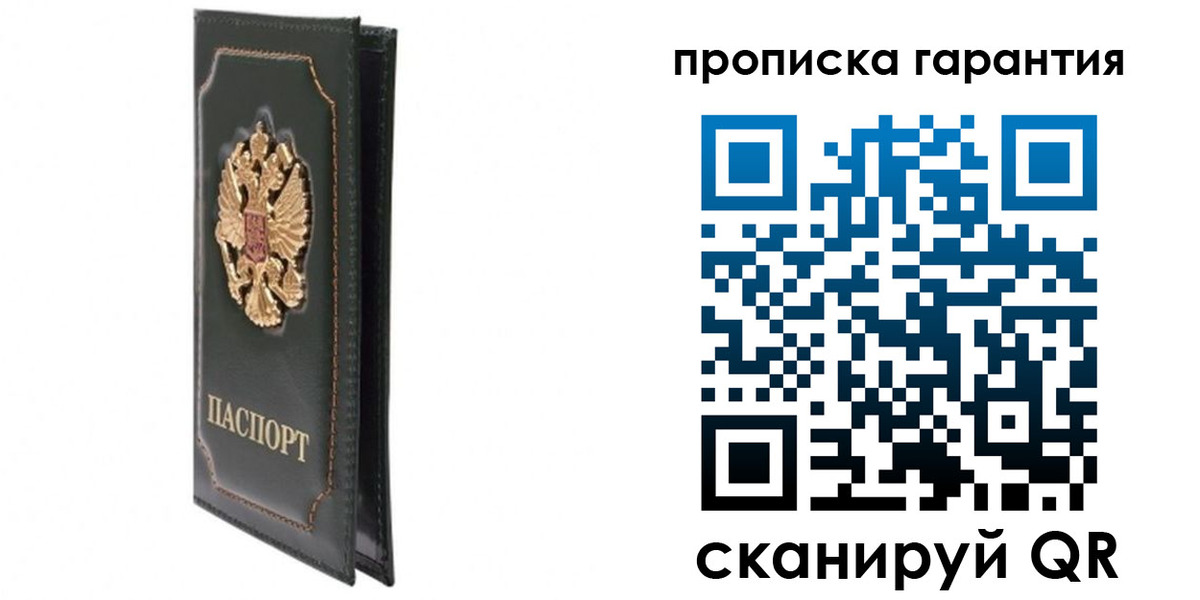 форма 3 в Юрьев-Польском