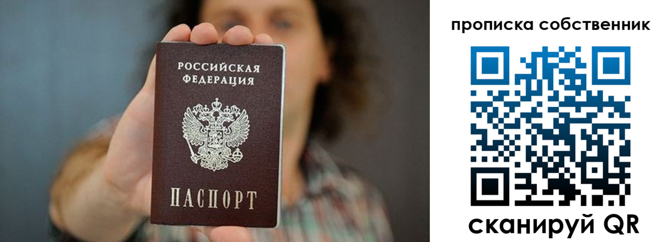 пропишу в квартире в Юрьев-Польском