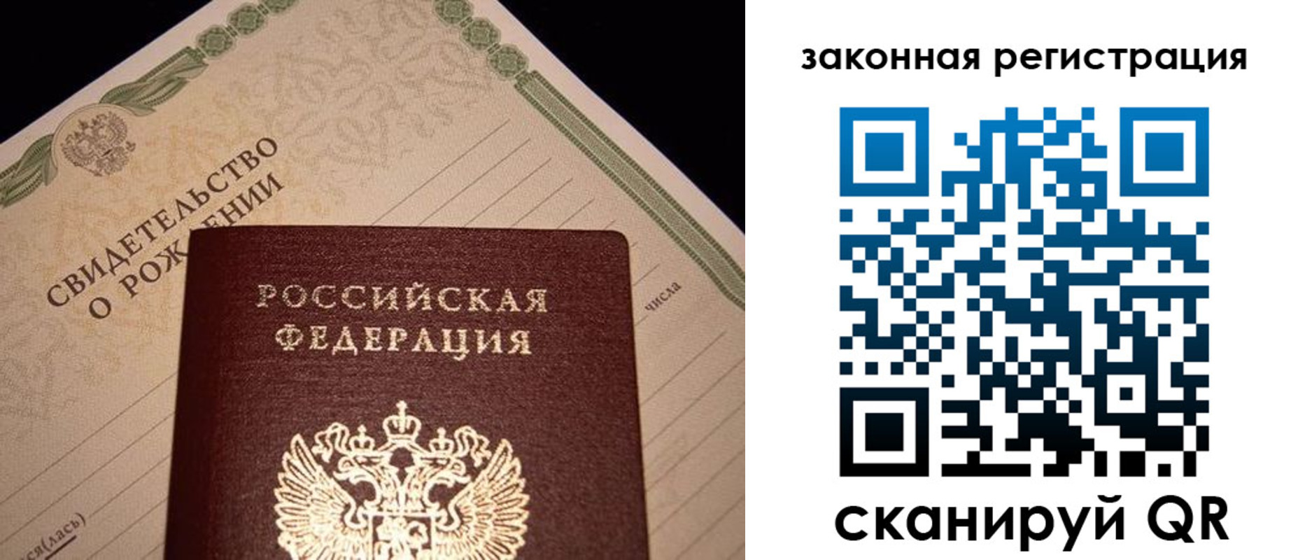 временная регистрация адрес в Юрьев-Польском
